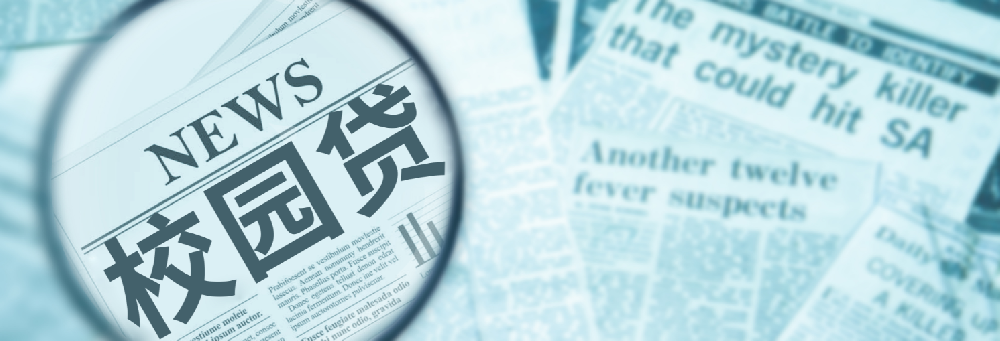 长银58怎么手动还款