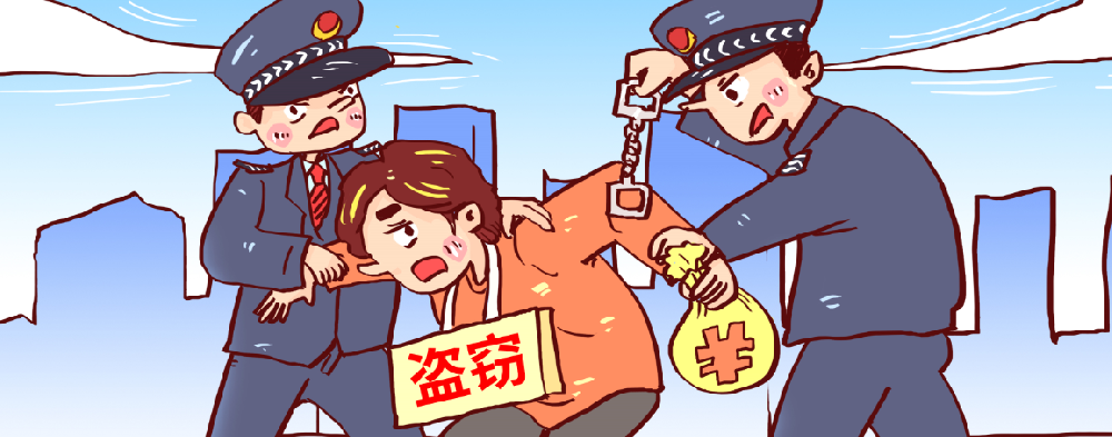 2年前我那了别人物品840块钱!现在属于犯罪吗?