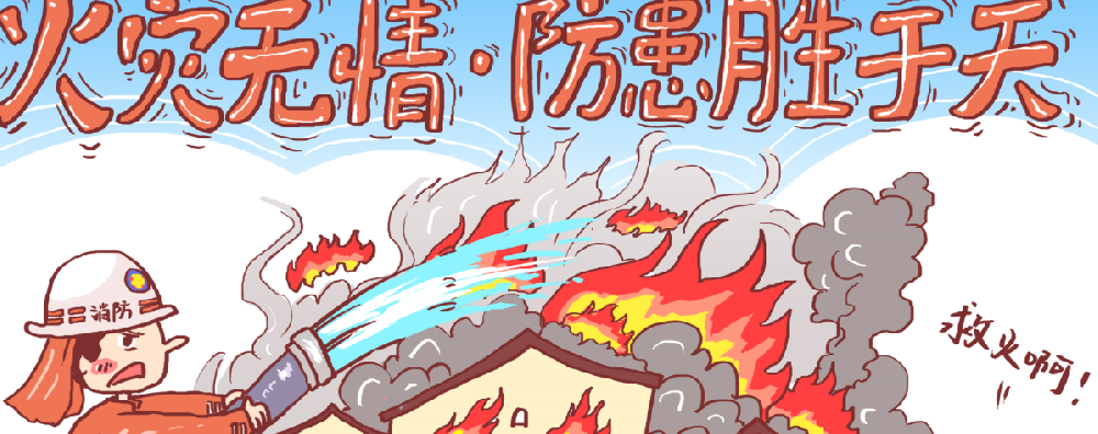 废品站被派出所贴封条了怎么办