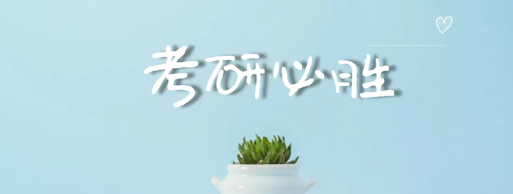 南科大申博复试当天出成绩吗