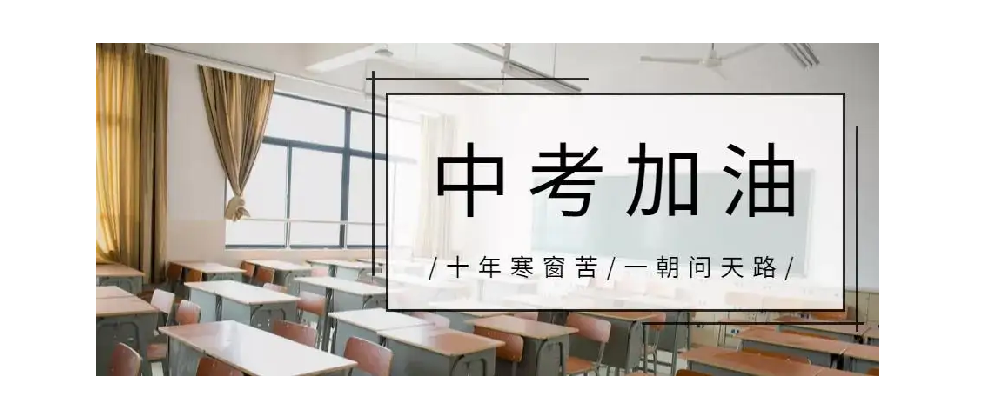 1a6b能上高中吗