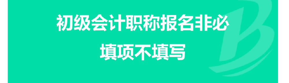选填,不超过100字是什么意思