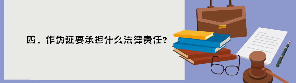 证人证言落款时间