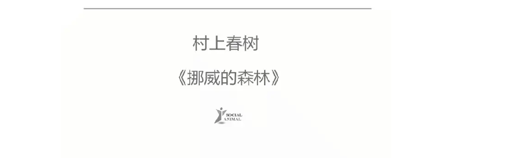 谁是绿子谁是林子什么意思