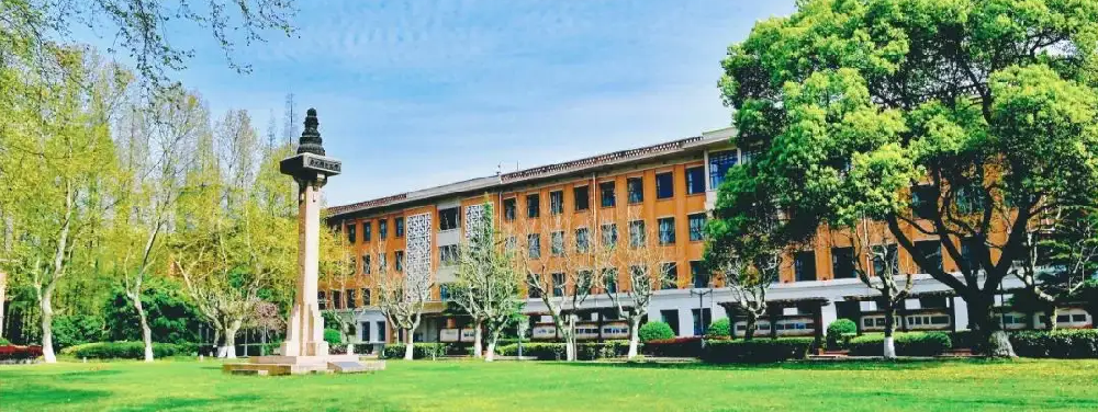 同济大学考研多少分能稳走