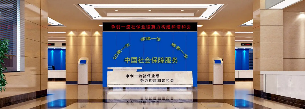 辽宁省鞍山市灵活就业社保缴费时间段?