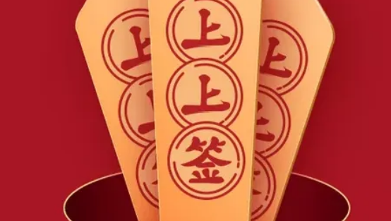 中平签7怎么处理