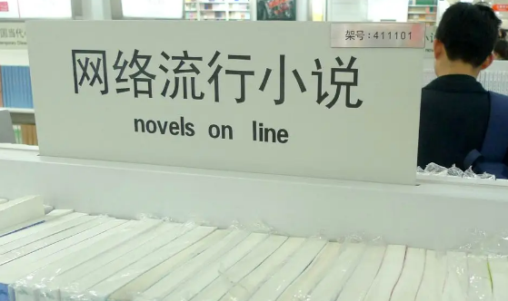 小说签约最短几个月