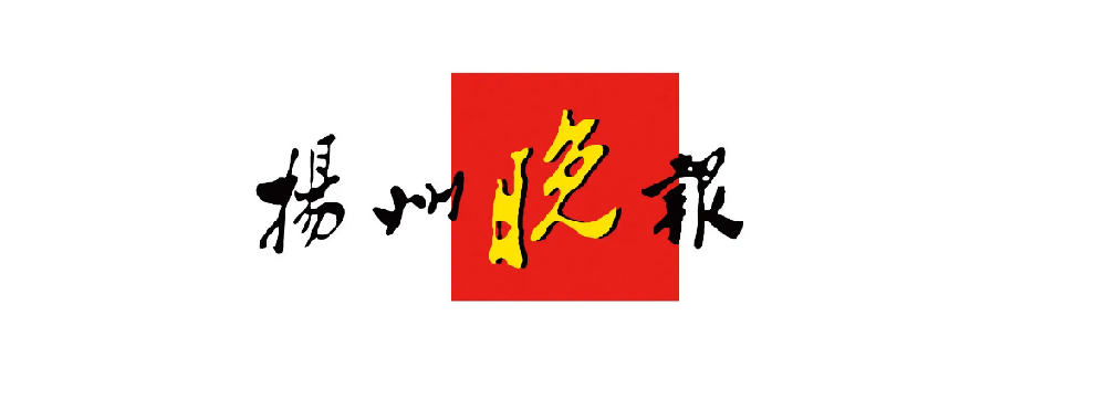 扬州晚报电子版在哪看