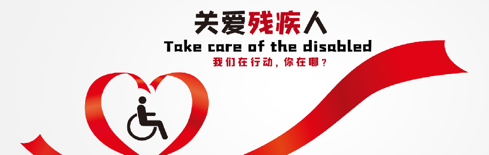 甘肃镇原2022年1月份残疾人补贴发了没有