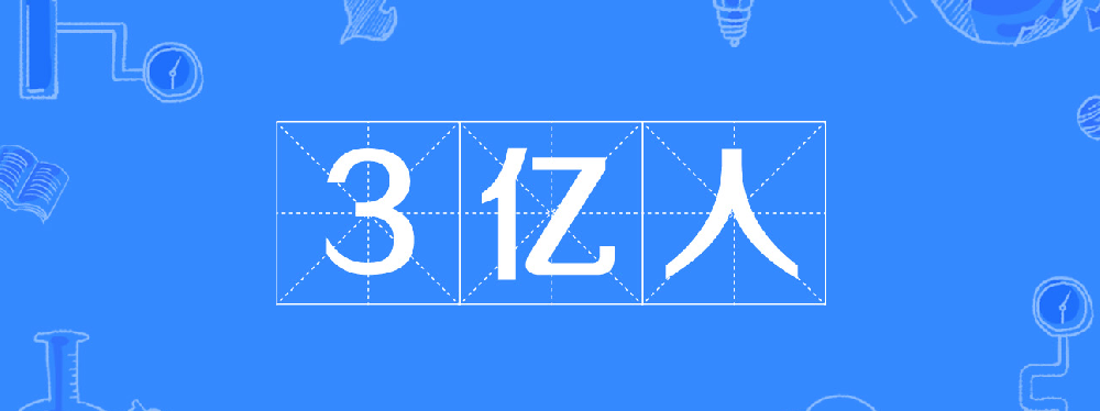 125亿利息是多少