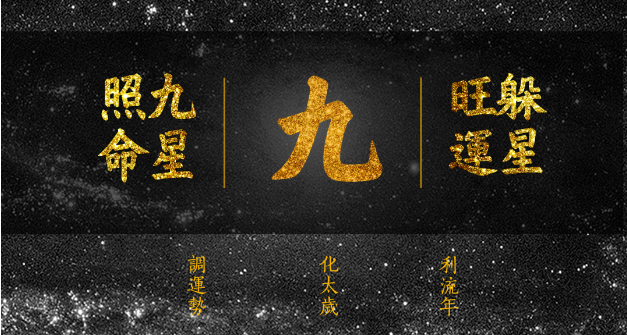 躲星把头包住就行了吗