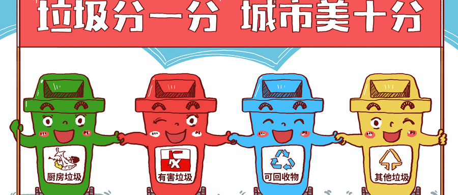 蓝色塑料袋是什么意思