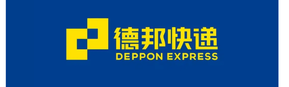 德邦快递单号查询