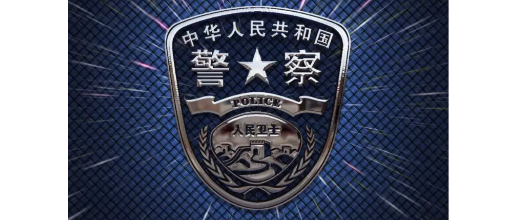 网格员是做什么的
