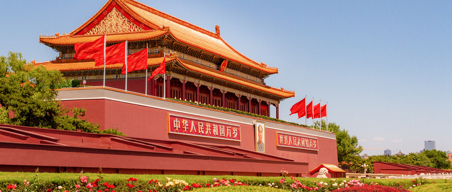 改革开放是哪年