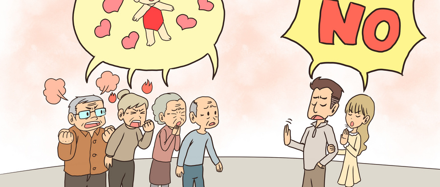 丁克是什么意思