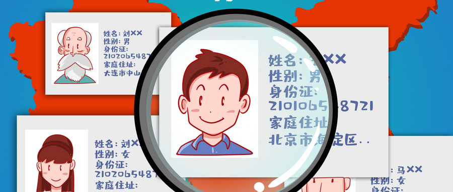 身份证正面是哪一面