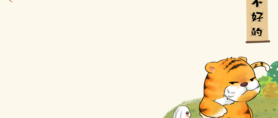 傲娇是什么意思