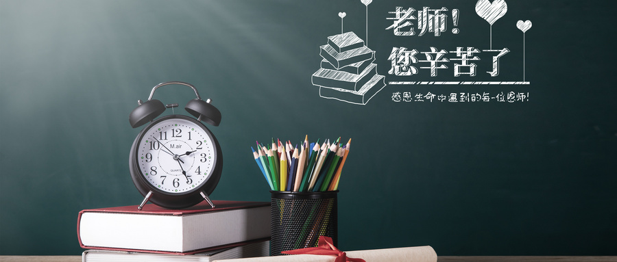 家长用一句话感谢老师