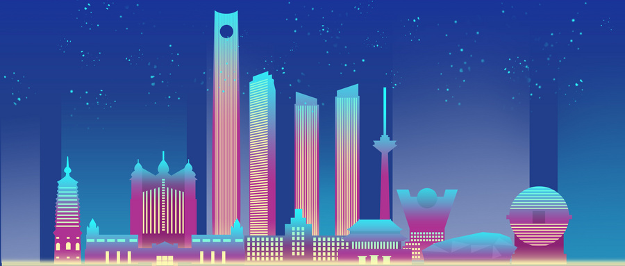 地级市是什么意思