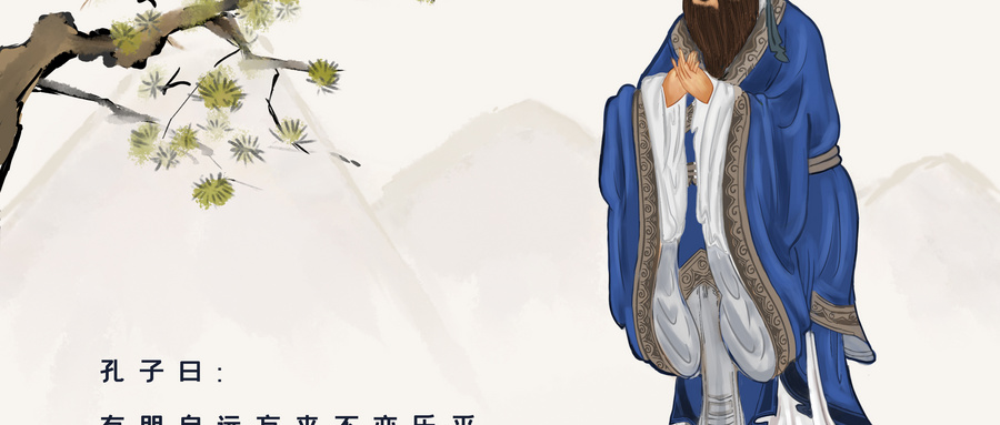 为人谋而不忠乎