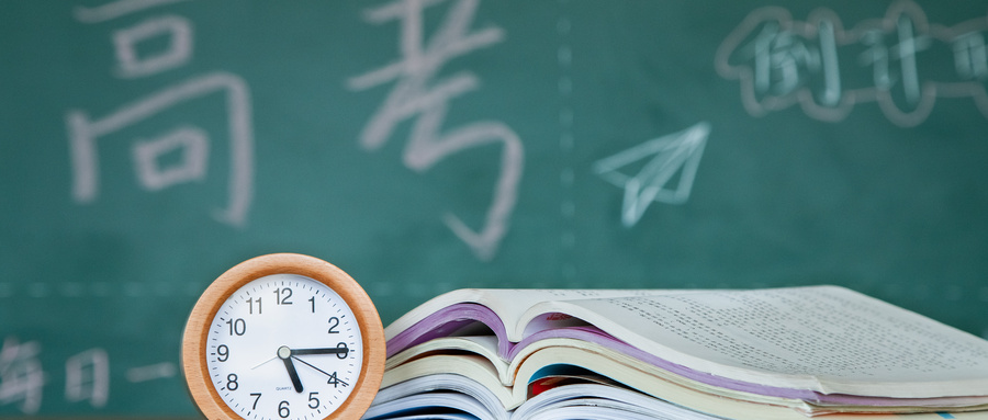 生源地是什么意思