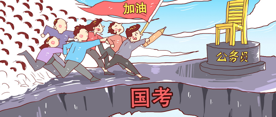 大专可以考公务员吗，要什么条件