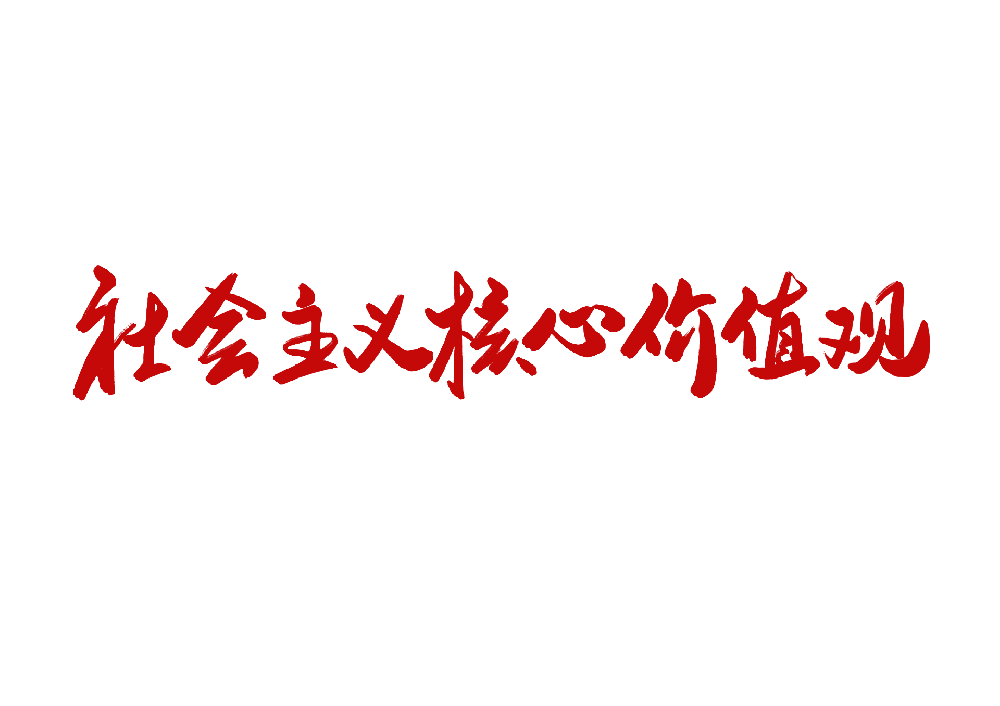 社会主义的本质要求是什么？其指导意义表现为？