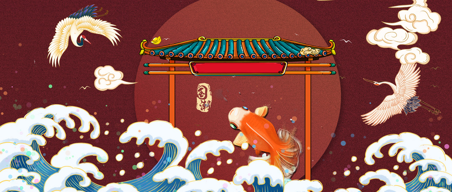 “金鳞岂是池中物 一遇风云便化龙”出自哪里？是什么意思