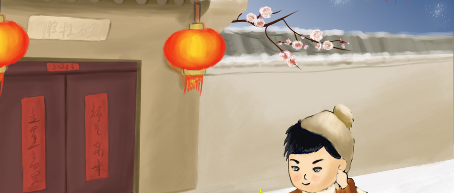元日古诗的意思与赏析