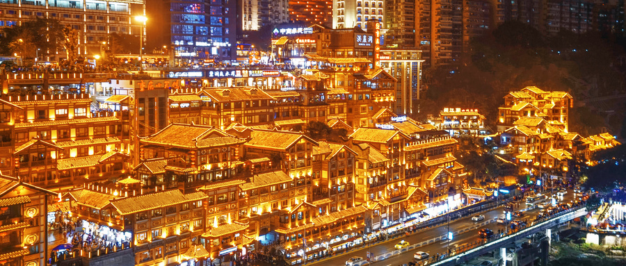 “双喜临门”指的是那一座城市？这座城市有什么特点