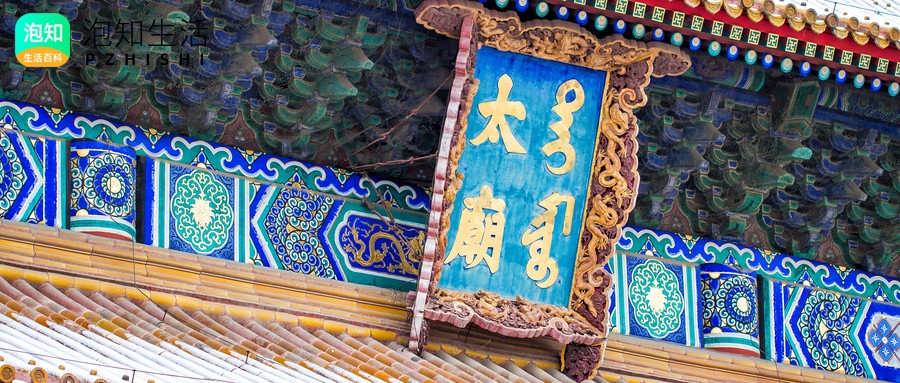 谥号是什么意思？和庙号有什么区别？