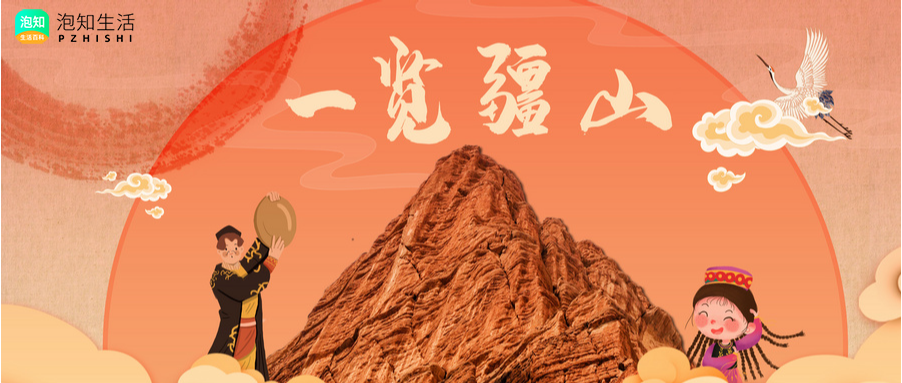 亚克西是什么意思?