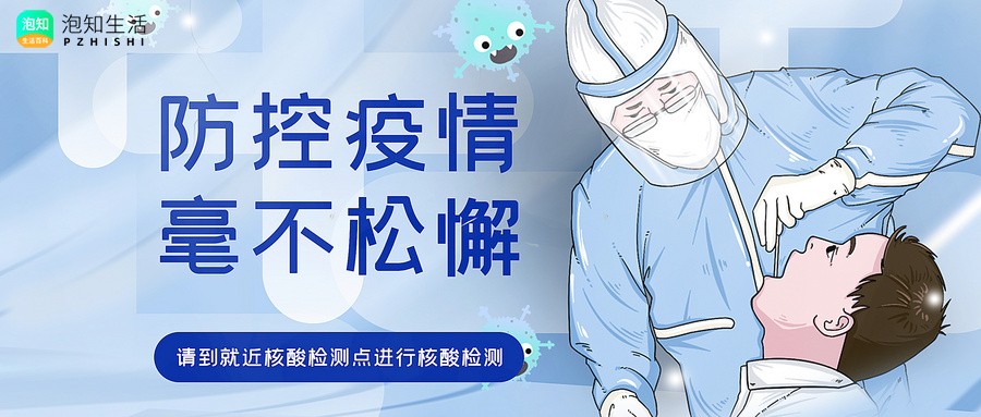 拿小孩户口本照片可以做核酸检测吗