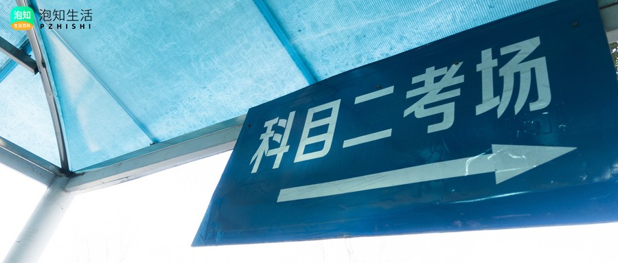 公路a证b证可以同时考吗