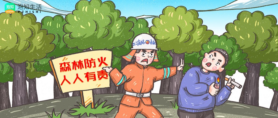 小卡警车怎样防火