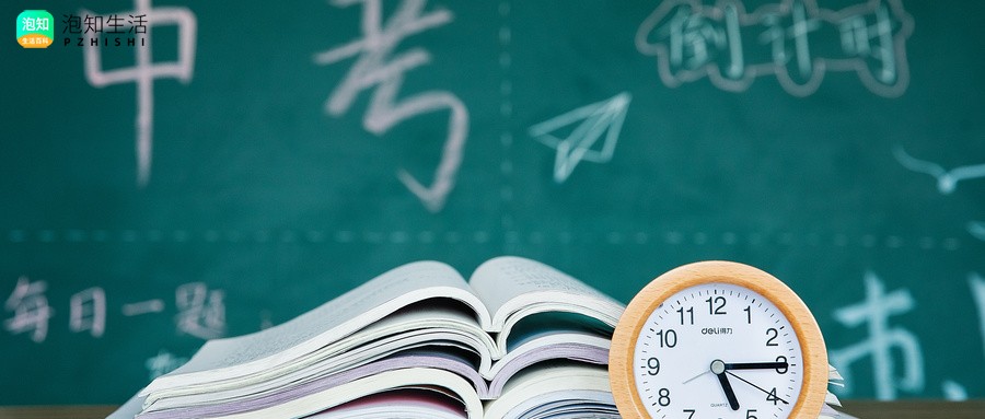 老师什么时候看中考试卷