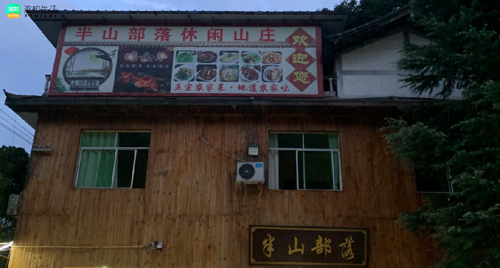 仁怀农家乐饭店有哪些，特色饭店怎么选