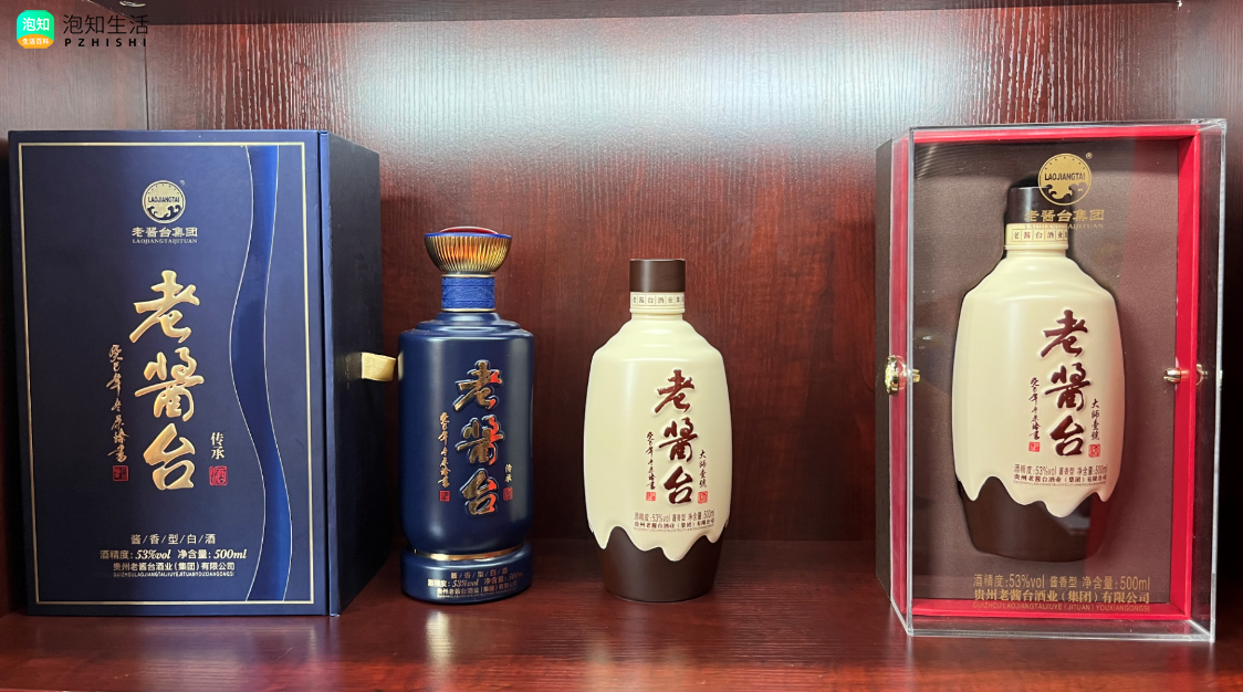 老酱台怎么样好喝吗？老酱台生产的酒怎样