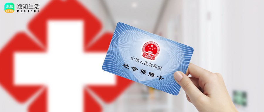 南京社保怎么在江苏省用