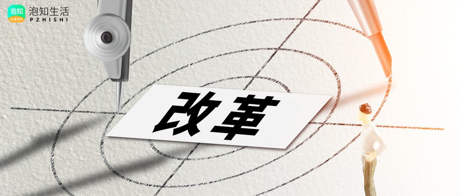 讨论关于改革的方案这句话有没有歧义