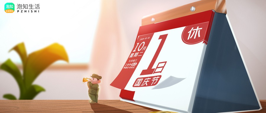 20210625是第几周