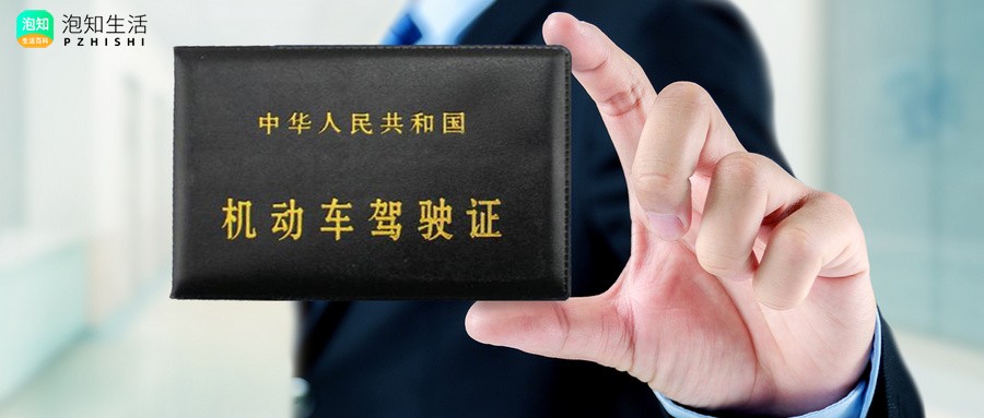 驾驶证要求每年提供体检表,忘了怎么办?