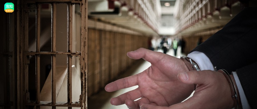 泰州人在安徽白湖服刑,到期后怎么回家