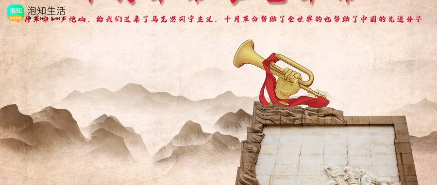 红旗插满世界下一句