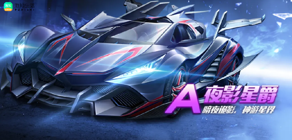 qq飞车手游2022年还有多少人
