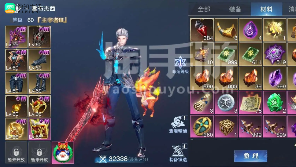 荣耀全明星剑魂带什么武器