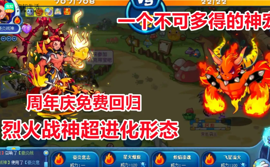 洛克王国猫毛有什么用