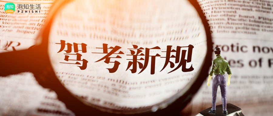 临沂正直驾校模拟教室什么时候开